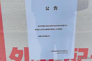 低迷！康宁汉姆半场7中1仅得2分 正负值-21两队最低