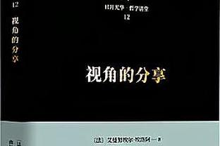 新的队史篮板王！字母哥22中10&罚球11中5得到26分17板3助