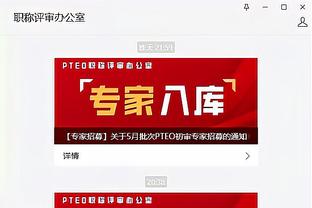 betway旗舰版下载截图2