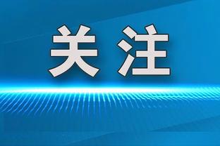 滕哈赫圣诞致辞：希望大家度过美好一年，祝新一年顺利、幸运、满足