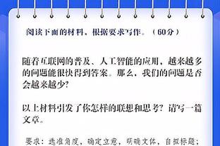 京多安：我是因为哈维才加盟巴萨 他和瓜帅对足球的愿景非常相似