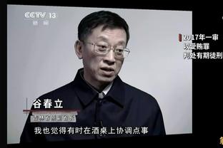 南基一：本想执教水原三星但对方未发出邀请 目标带河南晋级亚冠