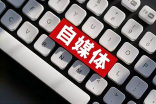 新利18登陆网站截图4