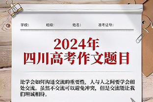 哈利伯顿：希尔德是历史最佳投手之一 我告诉他继续投就行了