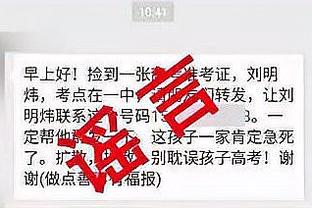 半岛综合体育手机版app下载截图3