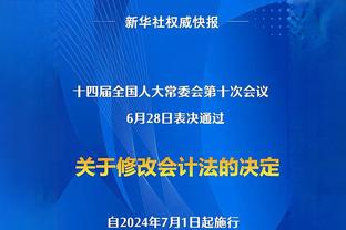 进球大战！巴萨3-3格拉纳达全场数据：射门11-11，射正6-5