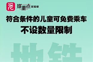 得分本土球员最高！崔永熙半场9中5得14分6板2助