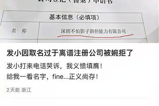 雷竞技ray下载截图0