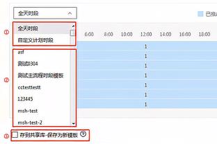 手刃旧主！德章泰-穆雷21中10拿下24分3板5断0失误