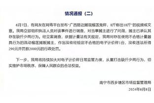 惨淡！曼联近4场1平3负0进球，近7场只赢切尔西