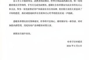 开云网页版官方网站入口下载截图4