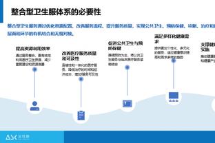 阿尔特塔：我们有很多终结比赛悬念的机会 必须要保持住这种状态